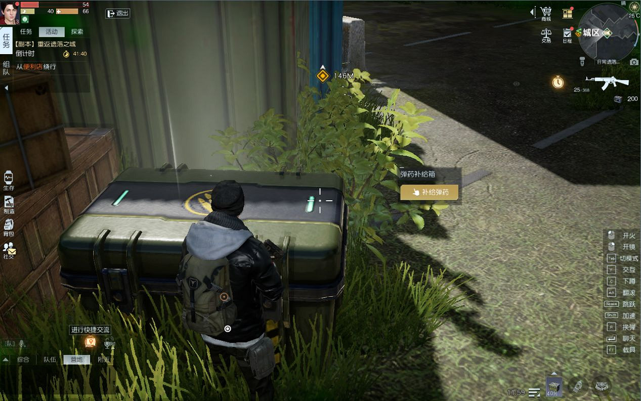 《黎明覺醒》遺落之城怎麽過 遺落之城通關攻略