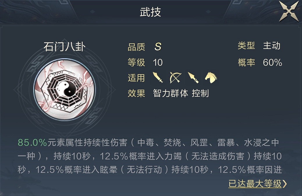 《鴻圖之下》王元姬新搭配 司馬盾又迎春天 《鴻圖之下》王元姬新搭配 司馬盾又迎春天