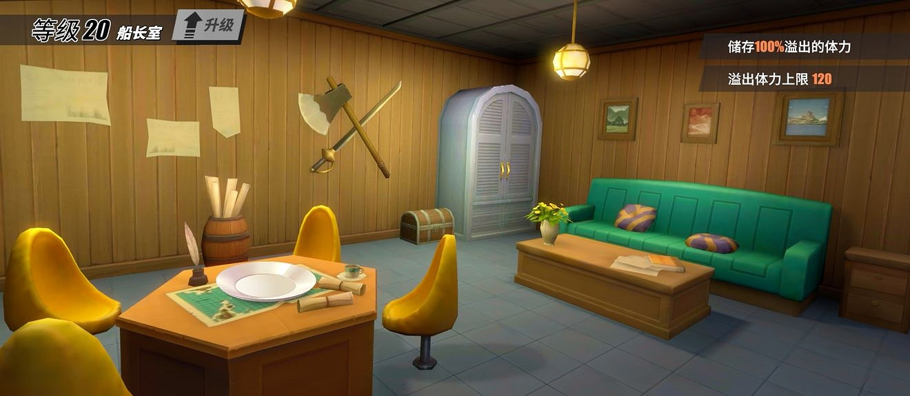 《航海王熱血航線》萌新入門寶典 資源篇 《航海王熱血航線》萌新入門寶典 資源篇