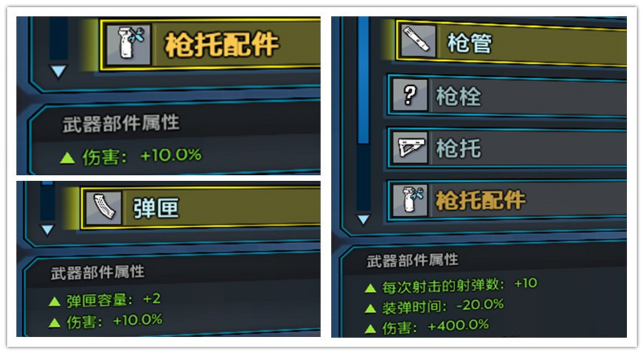 《邊緣禁地3》槍械和子彈基礎傷害計算 《邊緣禁地3》槍械和子彈基礎傷害計算