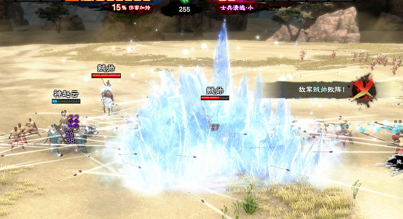 《三國群英傳8》新增必殺技效果圖覽 《三國群英傳8》新增必殺技效果圖覽