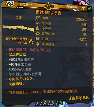 《邊緣禁地3》槍械和子彈基礎傷害計算 《邊緣禁地3》槍械和子彈基礎傷害計算