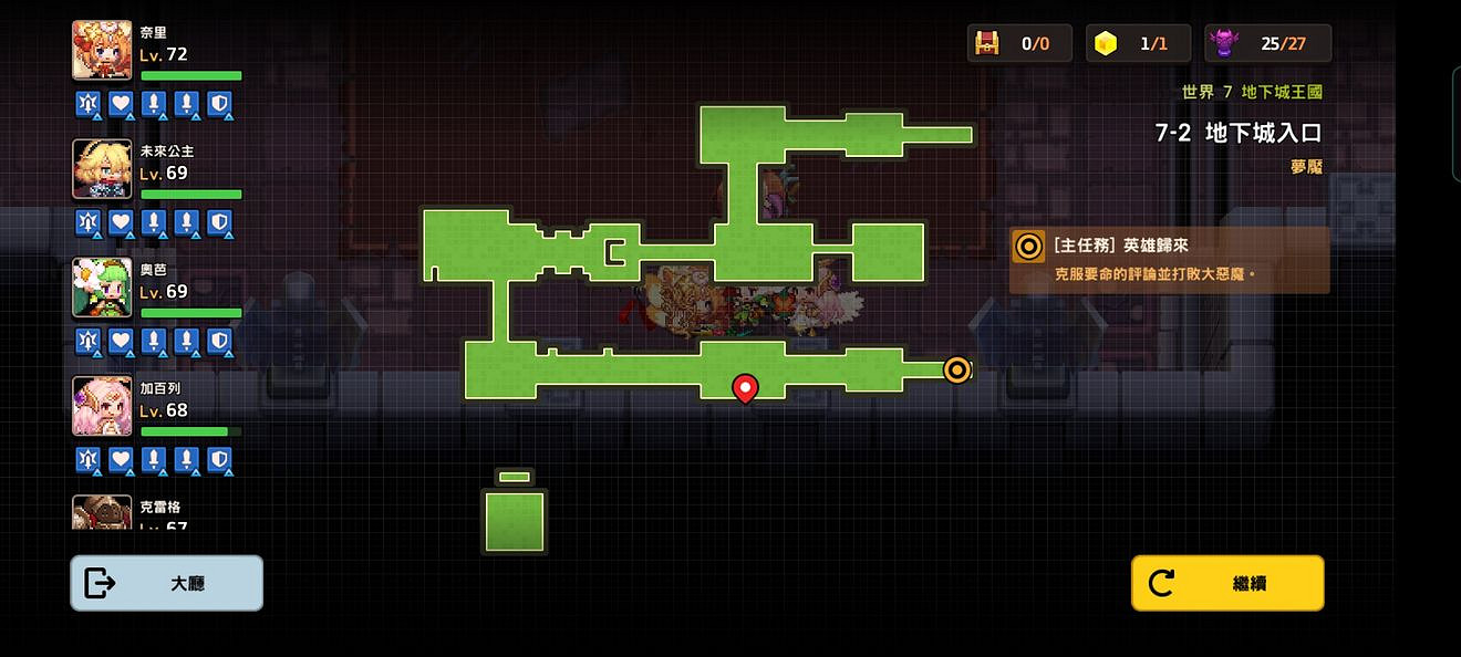 《守望傳說》噩夢7-2怎麽過 噩夢7-2全收集攻略 《守望傳說》噩夢7-2怎麽過 噩夢7-2全收集攻略