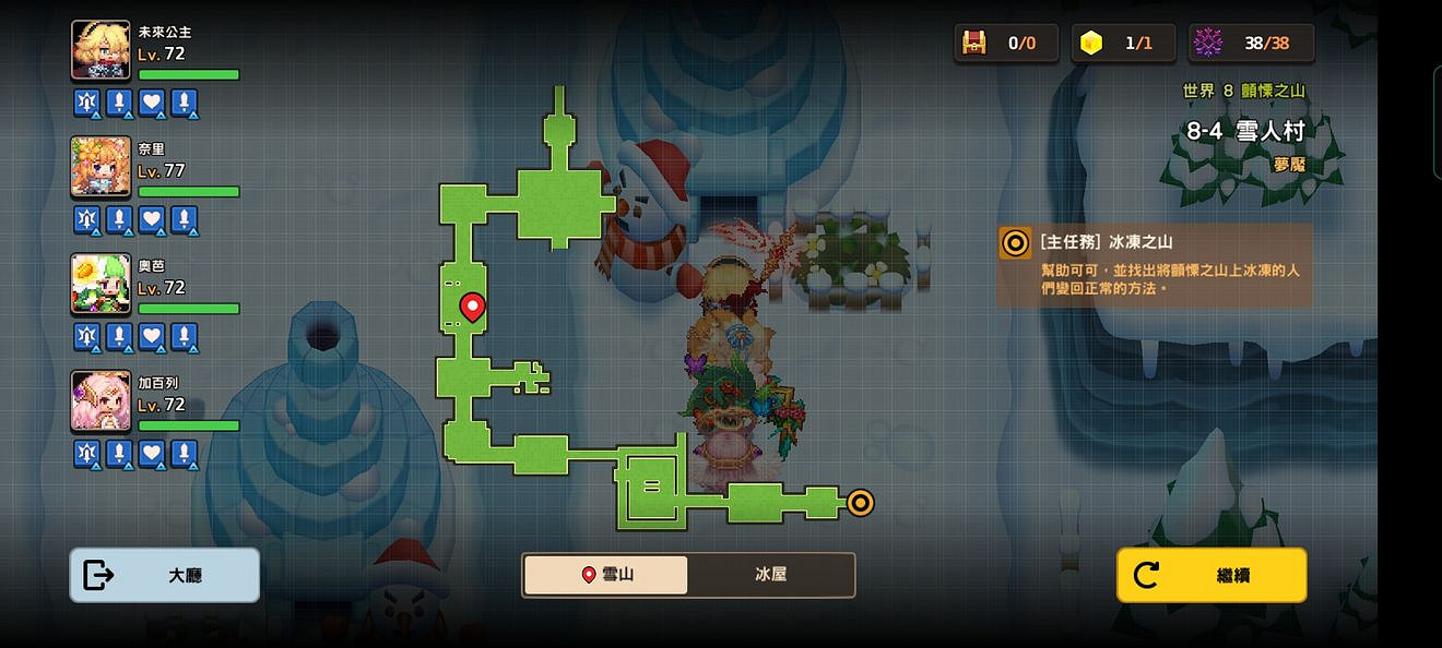 《守望傳說》噩夢8-4怎麽過 噩夢8-4全收集攻略 《守望傳說》噩夢8-4怎麽過 噩夢8-4全收集攻略