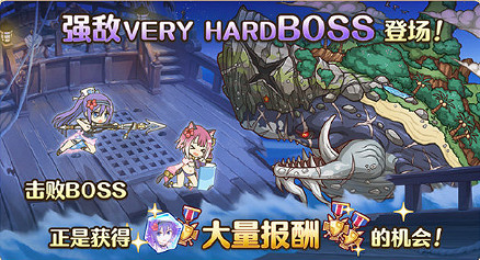 《公主連接》水子龍活動介紹 中國伺服器珠希與美冬的無人島0金幣生活獎勵