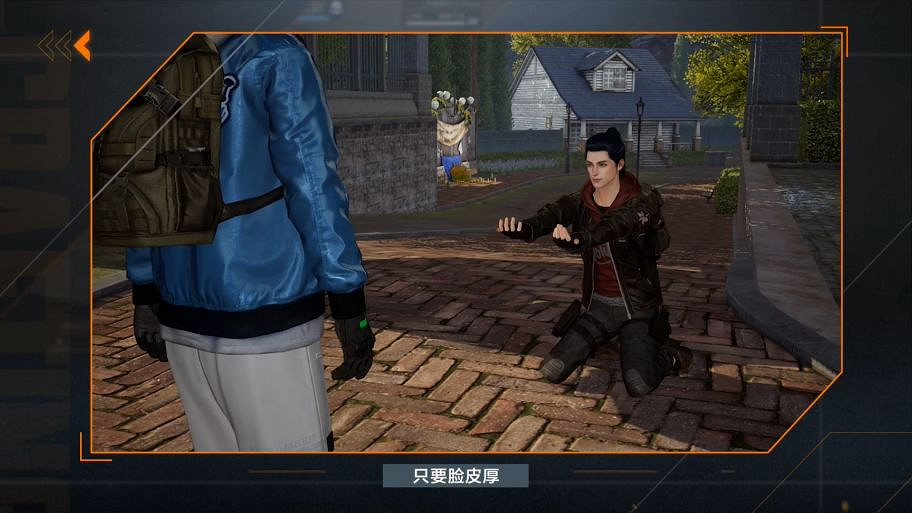 《黎明覺醒》身份什麽用 身份玩法介紹