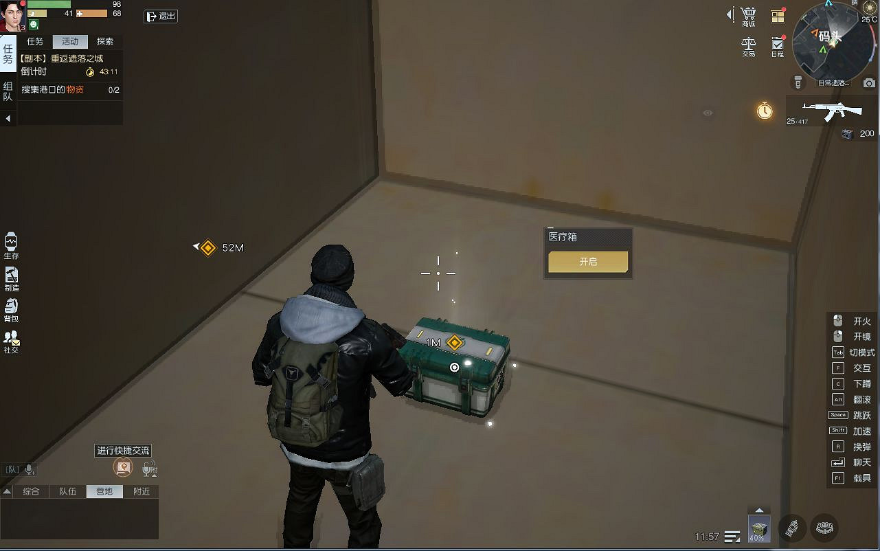 《黎明覺醒》遺落之城怎麽過 遺落之城通關攻略