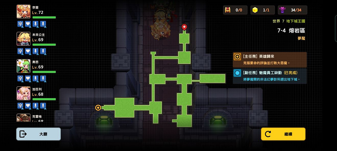 《守望傳說》噩夢7-4怎麽過 噩夢7-4全收集攻略 《守望傳說》噩夢7-4怎麽過 噩夢7-4全收集攻略