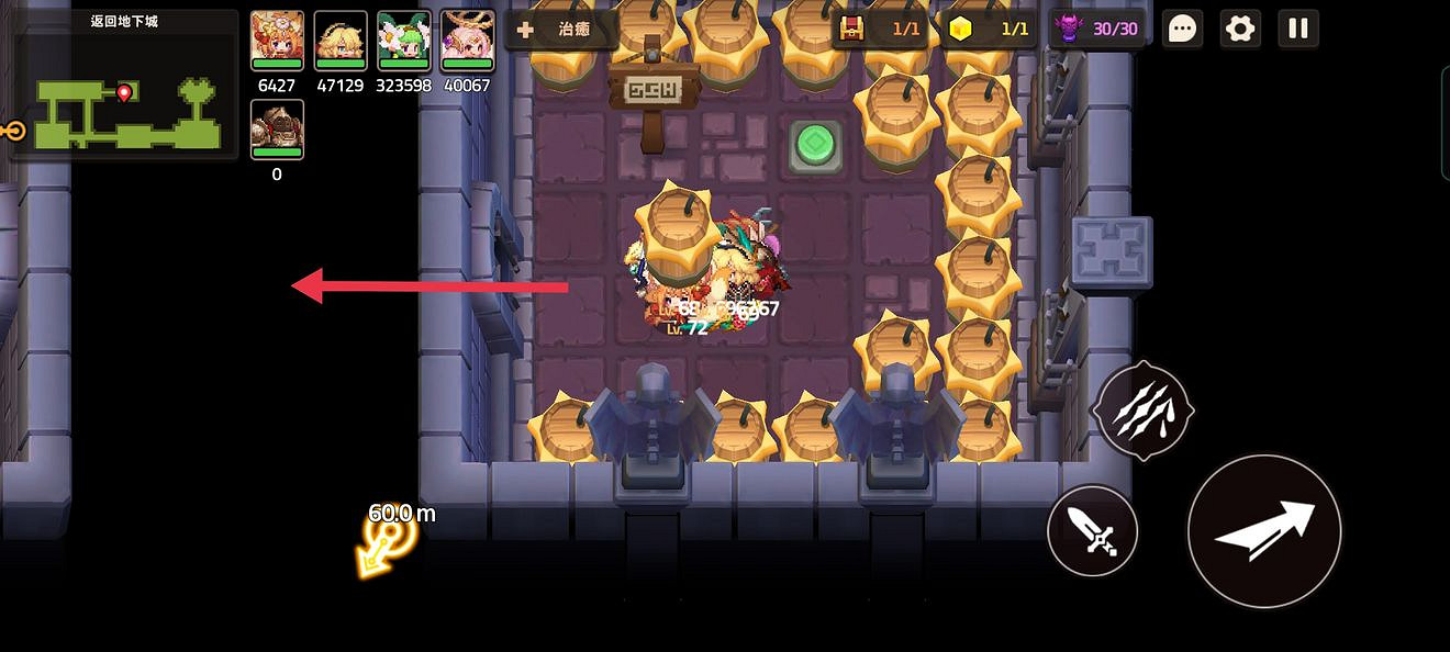 《守望傳說》噩夢7-1怎麽過 噩夢7-1全收集攻略 《守望傳說》噩夢7-1怎麽過 噩夢7-1全收集攻略