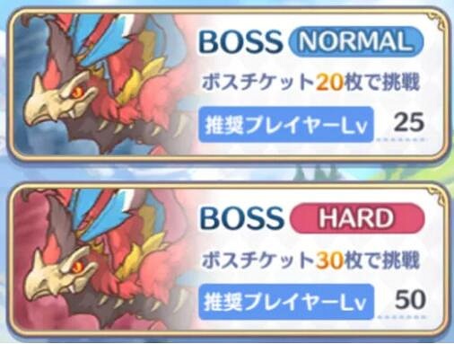 《公主連接》初音的禮物大作戰活動流程 初音的禮物大作戰應該做什麽