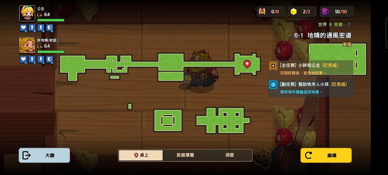 《守望傳說》噩夢6-1怎麽過 噩夢6-1全收集攻略 《守望傳說》噩夢6-1怎麽過 噩夢6-1全收集攻略