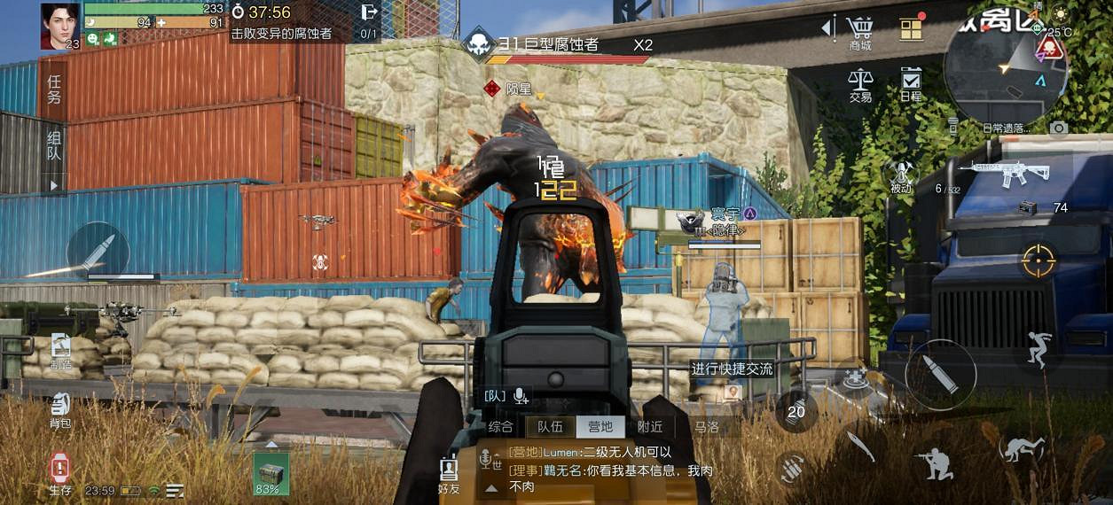 《黎明覺醒》遺落之城怎麽過 遺落之城通關攻略