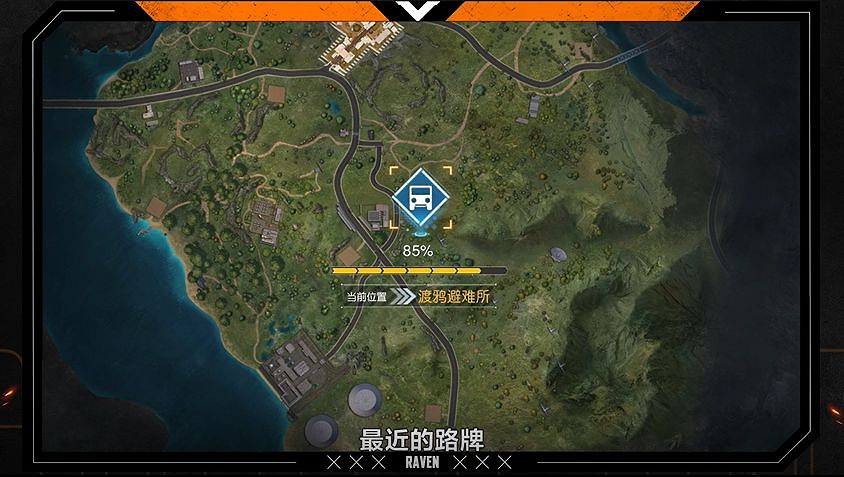 《黎明覺醒》路牌是什麽 路牌系統介紹 《黎明覺醒》路牌是什麽 路牌系統介紹