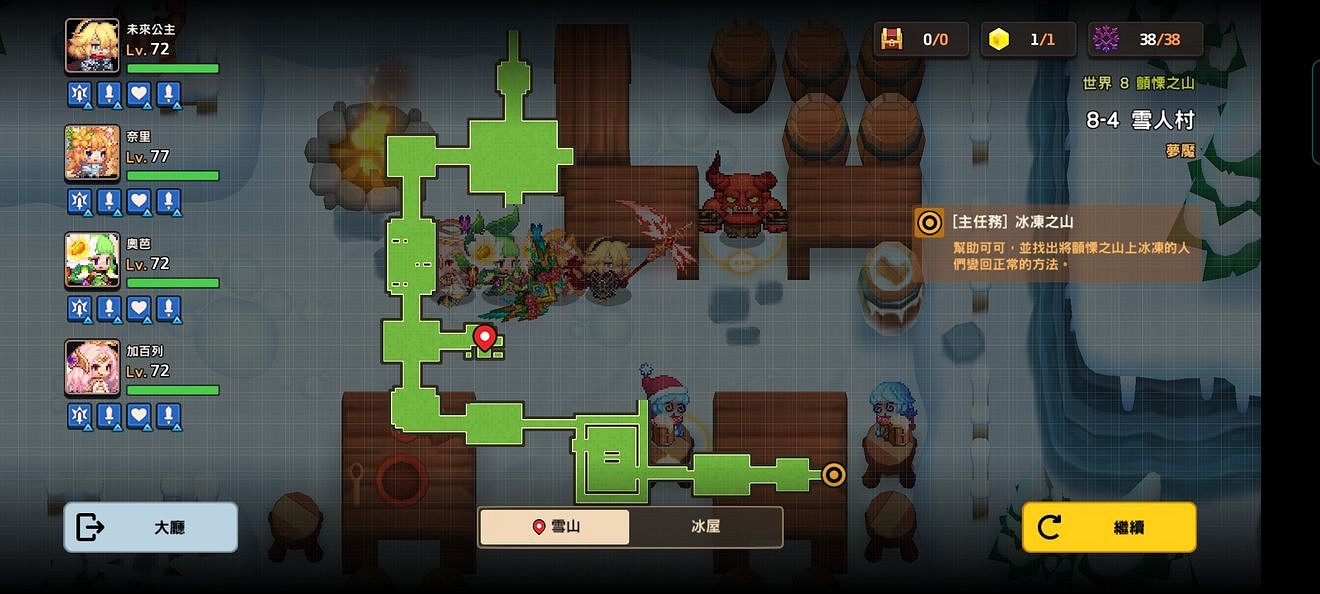 《守望傳說》噩夢8-4怎麽過 噩夢8-4全收集攻略 《守望傳說》噩夢8-4怎麽過 噩夢8-4全收集攻略