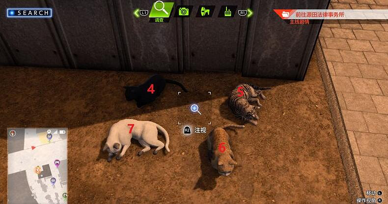 《審判之逝湮滅的記憶》貓咪在哪？貓咪位置及好感獎勵一覽