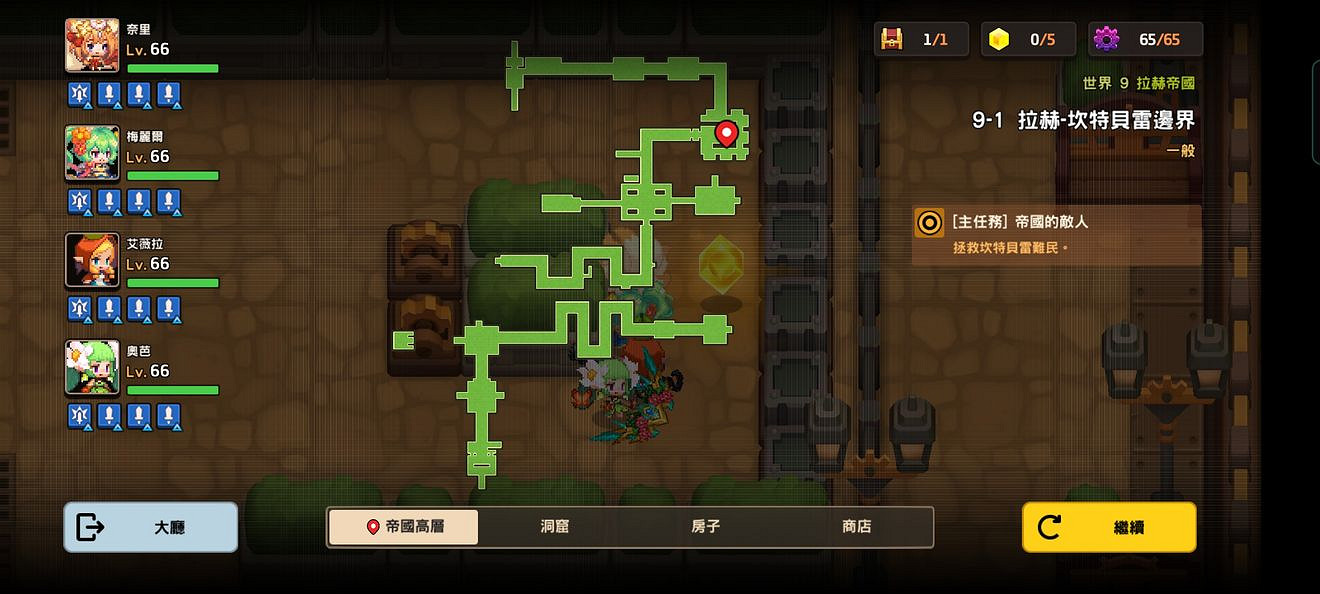 《守望傳說》普通9-1怎麽過 普通9-1全收集攻略 《守望傳說》普通9-1怎麽過 普通9-1全收集攻略