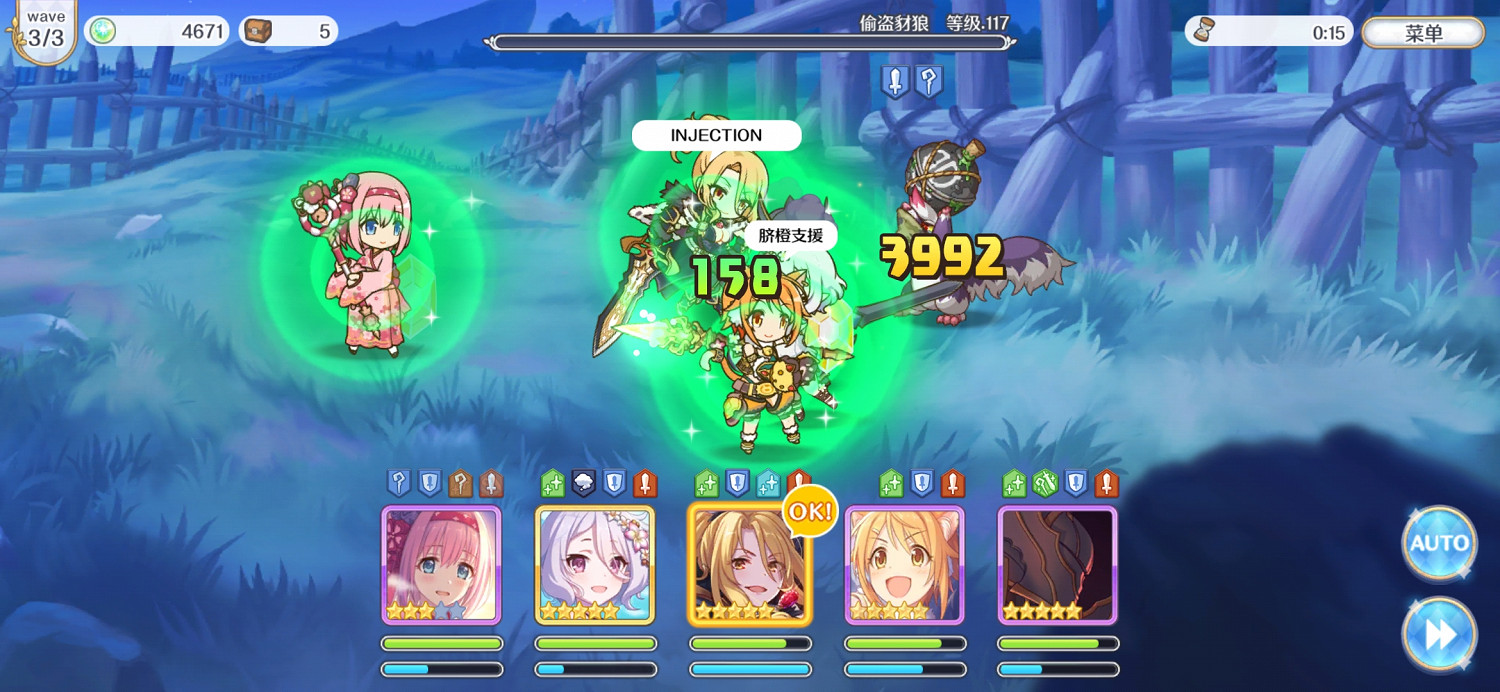 《公主連結》困難19-3怎麽打 h19-3打法攻略介紹