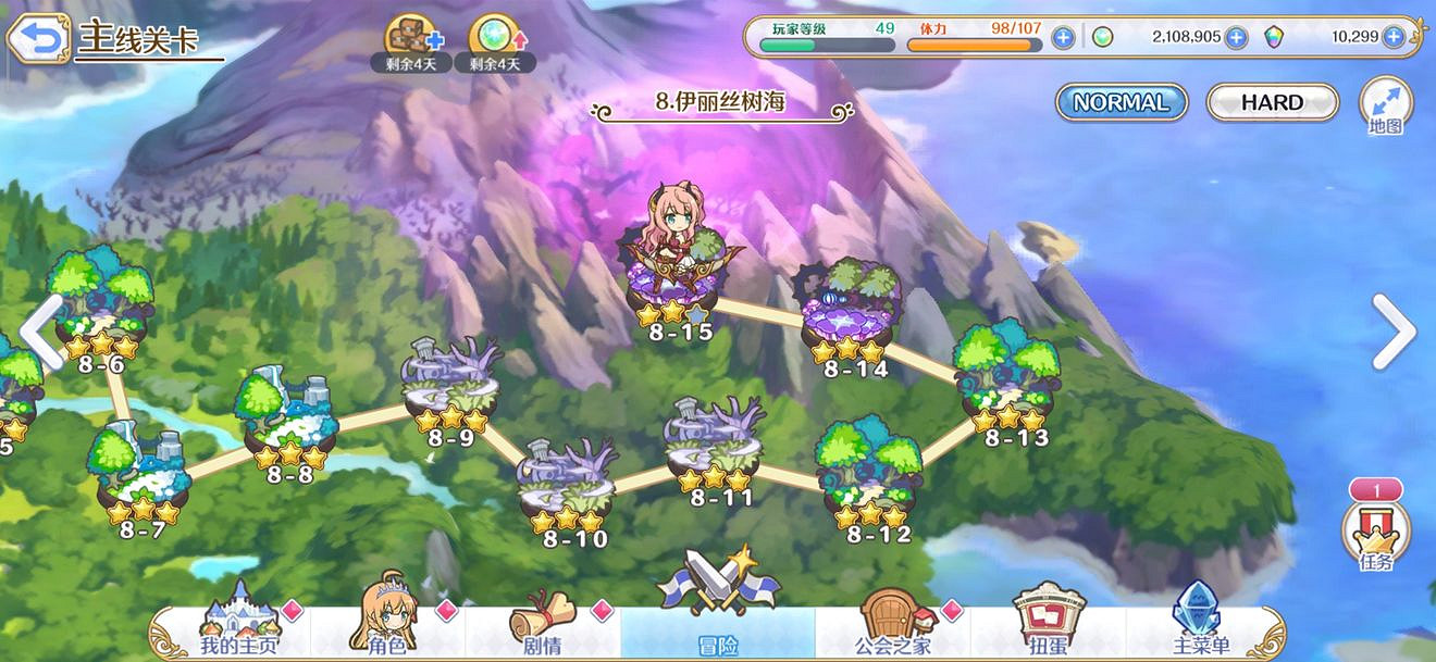 《公主連接》新手萬能陣容分享 新手中國伺服器陣容一覽 《公主連接》新手萬能陣容分享 新手中國伺服器陣容一覽