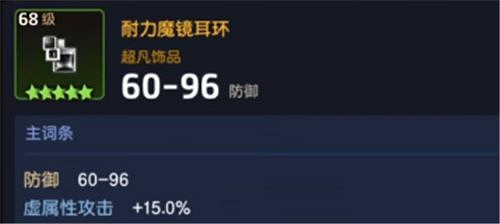 《守望傳說》水狐用什麽飾品 九尾狐佳嵐飾品推薦 《守望傳說》水狐用什麽飾品 九尾狐佳嵐飾品推薦