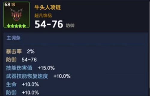《守望傳說》水狐用什麽飾品 九尾狐佳嵐飾品推薦 《守望傳說》水狐用什麽飾品 九尾狐佳嵐飾品推薦