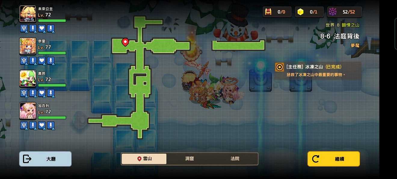 《守望傳說》噩夢8-6怎麽過 噩夢8-6全收集攻略 《守望傳說》噩夢8-6怎麽過 噩夢8-6全收集攻略