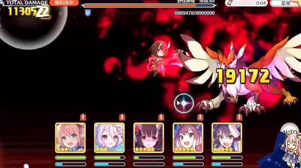 《公主連接》獅子座二周目二王怎麽打 獅子座B2陣容時間軸