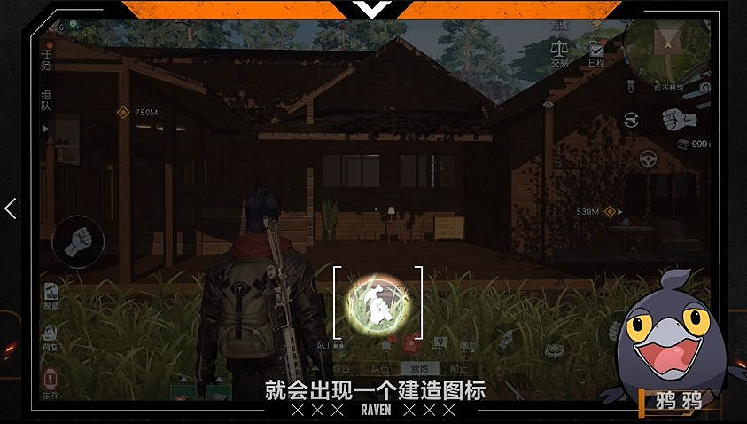 《黎明覺醒》莊園怎麽建造 莊園建造方法分享