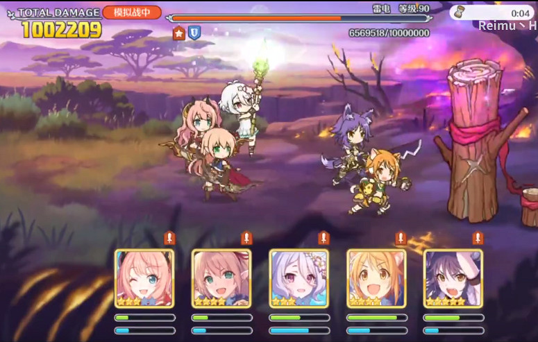 《公主連接》獅子座三王100萬傷害打法 獅子座B3貓拳雙弓時間軸