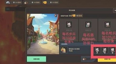 《守望傳說》不可能的任務怎麽做 不可能的任務完成攻略