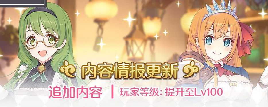 《公主連接》八月上旬有什麽活動 夏日佩可莉姆實裝泳裝活動開啓