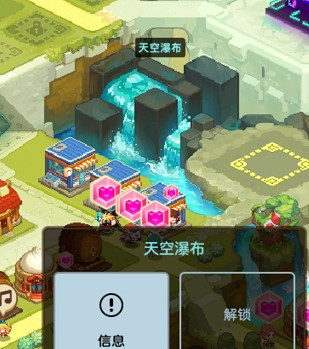 《守望傳說》浮遊城特殊副本有哪些 浮遊城特殊副本介紹