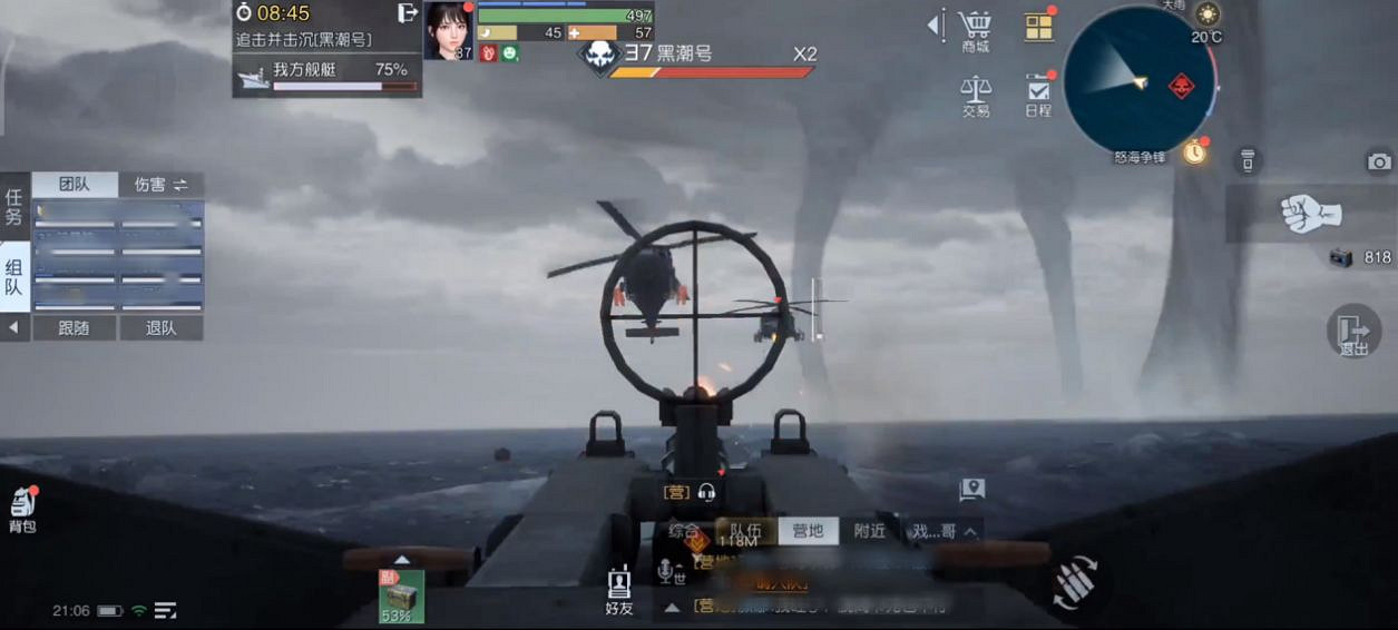 《黎明覺醒》海戰玩法介紹 怒海爭鋒玩法攻略 《黎明覺醒》海戰玩法介紹 怒海爭鋒玩法攻略