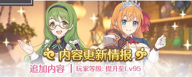 《公主連接》七月上旬有什麽活動 伊莉亞實裝吸血鬼獵人活動開啓 《公主連接》七月上旬有什麽活動 伊莉亞實裝吸血鬼獵人活動開啓