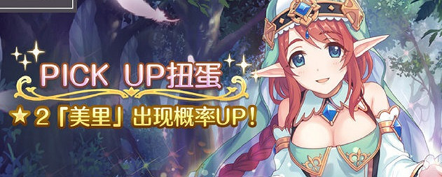 《公主連接》七月上旬有什麽活動 伊莉亞實裝吸血鬼獵人活動開啓 《公主連接》七月上旬有什麽活動 伊莉亞實裝吸血鬼獵人活動開啓