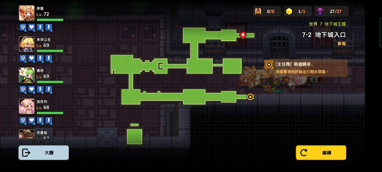 《守望傳說》噩夢7-2怎麽過 噩夢7-2全收集攻略 《守望傳說》噩夢7-2怎麽過 噩夢7-2全收集攻略