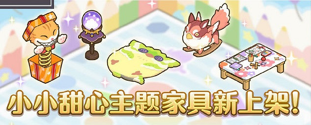 《公主連接》六月下旬有什麽活動 聖母美裡實裝雙子座團隊戰開啓