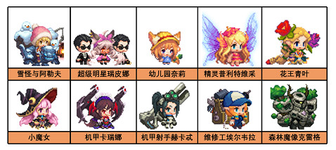 《守望傳說》7月22日更新公告 魅魔咖啡廳活動開啓