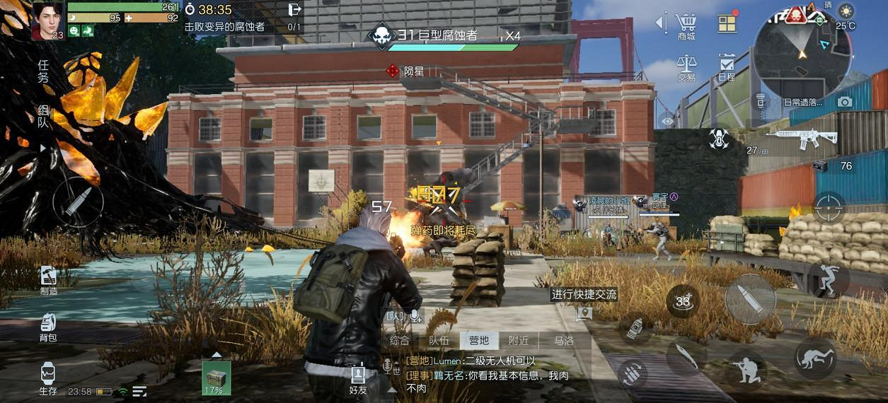 《黎明覺醒》遺落之城怎麽過 遺落之城通關攻略