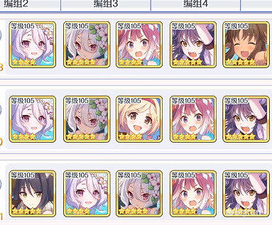 《公主連接》天秤座陣容推薦 備戰天秤座需求陣容角色一覽 《公主連接》天秤座陣容推薦 備戰天秤座需求陣容角色一覽