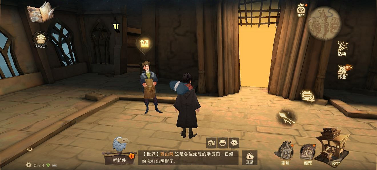 《哈利波特》真正的格蘭芬拼圖尋寶 拼圖尋寶9.26攻略 《哈利波特》真正的格蘭芬拼圖尋寶 拼圖尋寶9.26攻略