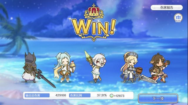 《公主連接》高難章魚水媽打法 高難章魚騰特帕斯水可可蘿兩刀攻略