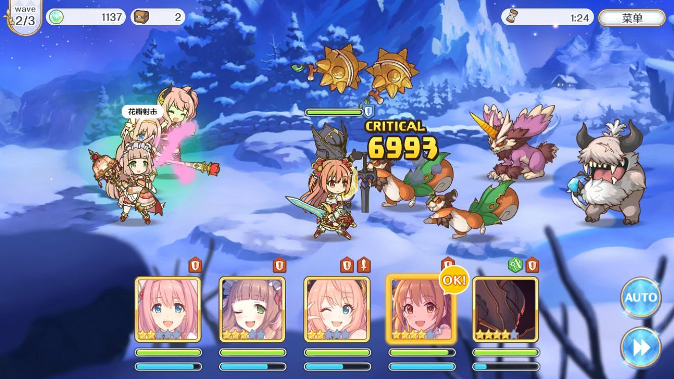 《公主連接》H9-3陣容推薦 H9-3三星打法攻略 《公主連接》H9-3陣容推薦 H9-3三星打法攻略