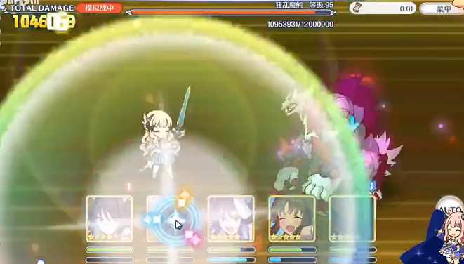 《公主連接》獅子座二周目四王怎麽打 獅子座B4充電狼時間軸