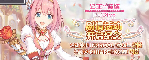 《公主連接》七月上旬有什麽活動 伊莉亞實裝吸血鬼獵人活動開啓 《公主連接》七月上旬有什麽活動 伊莉亞實裝吸血鬼獵人活動開啓