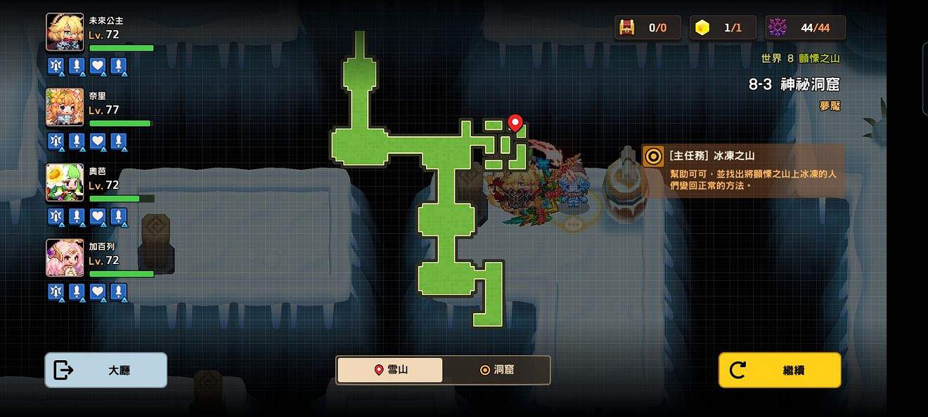 《守望傳說》噩夢8-3怎麽過 噩夢8-3全收集攻略 《守望傳說》噩夢8-3怎麽過 噩夢8-3全收集攻略