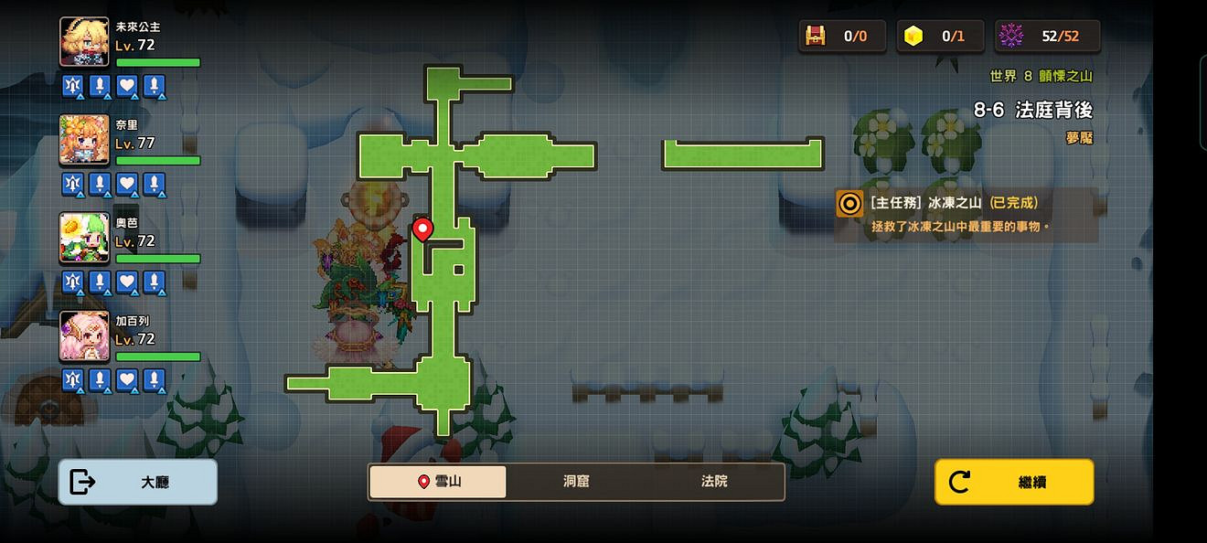 《守望傳說》噩夢8-6怎麽過 噩夢8-6全收集攻略 《守望傳說》噩夢8-6怎麽過 噩夢8-6全收集攻略