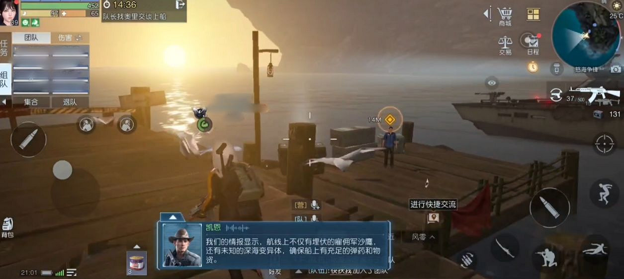 《黎明覺醒》海戰玩法介紹 怒海爭鋒玩法攻略 《黎明覺醒》海戰玩法介紹 怒海爭鋒玩法攻略