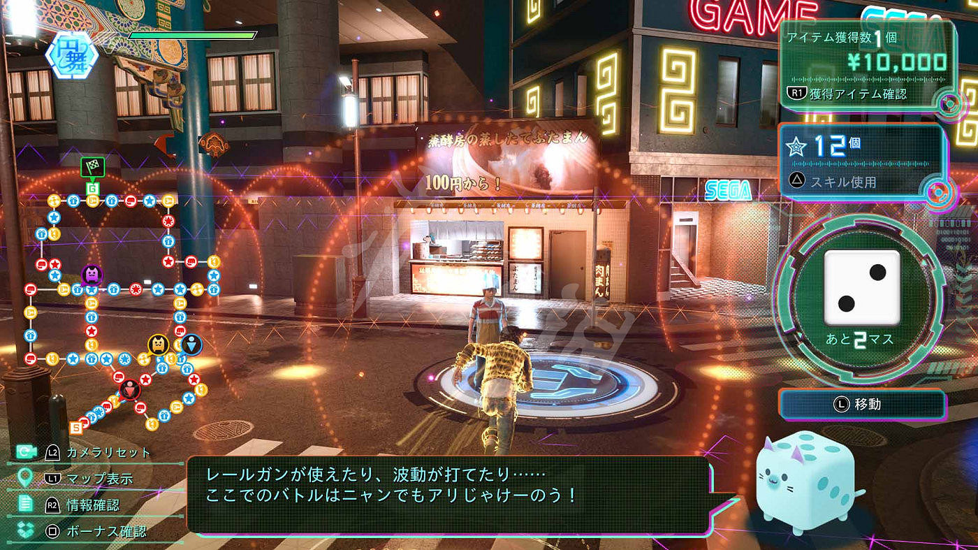 《審判之逝湮滅的記憶》VR雙六怎麽玩？VR雙六玩法規則介紹