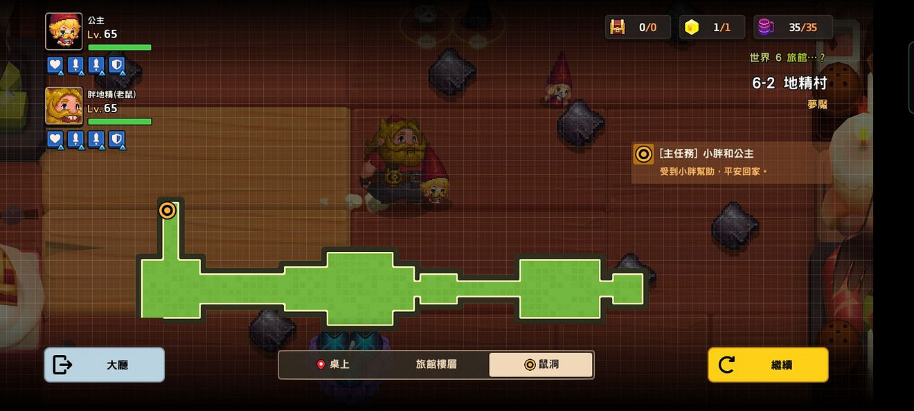 《守望傳說》噩夢6-2怎麽過 噩夢6-2全收集攻略 《守望傳說》噩夢6-2怎麽過 噩夢6-2全收集攻略