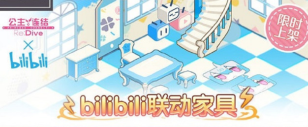 《公主連接》七月上旬有什麽活動 伊莉亞實裝吸血鬼獵人活動開啓 《公主連接》七月上旬有什麽活動 伊莉亞實裝吸血鬼獵人活動開啓